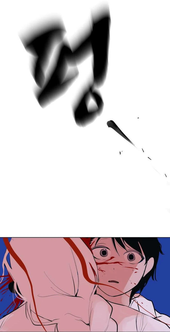 When Love Ends, You End Chapter 12 page 20 - 