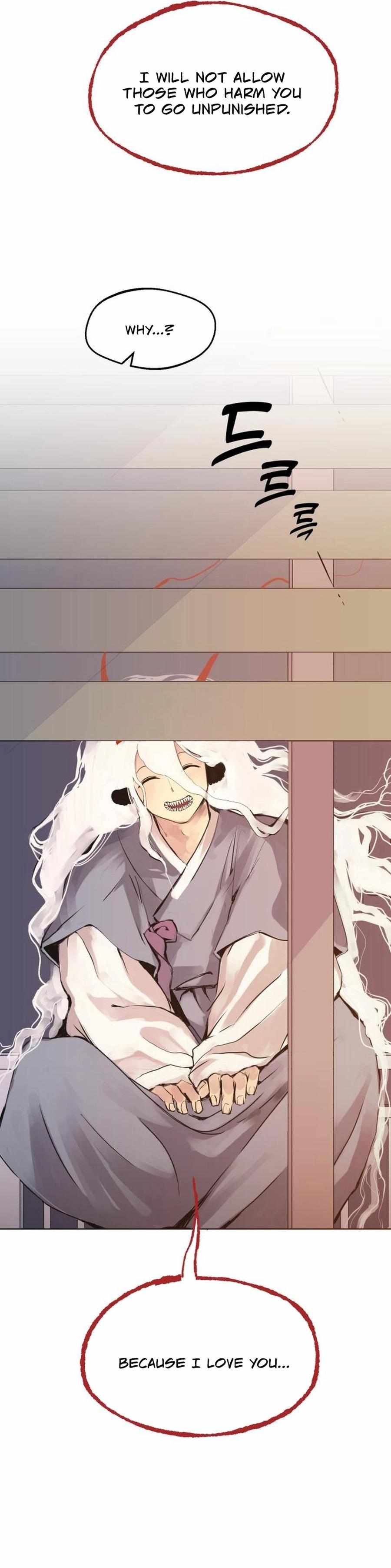 When Love Ends, You End Chapter 4 page 13 - 
