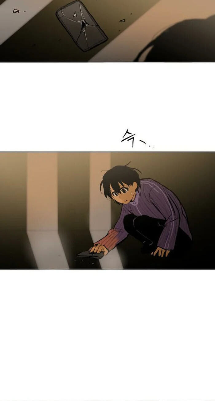 When Love Ends, You End Chapter 8 page 30 - 