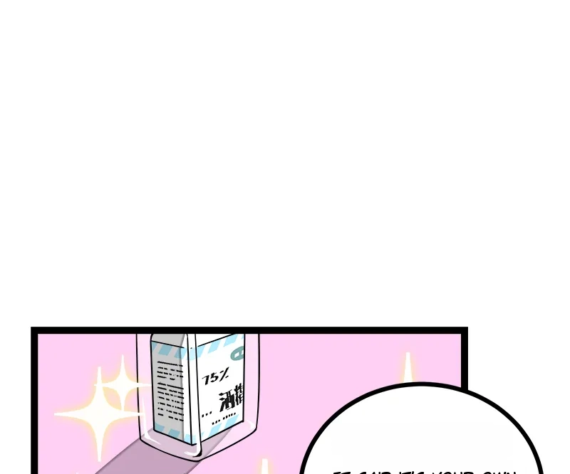 When Monday Met Sunday Chapter 52 page 17 - 