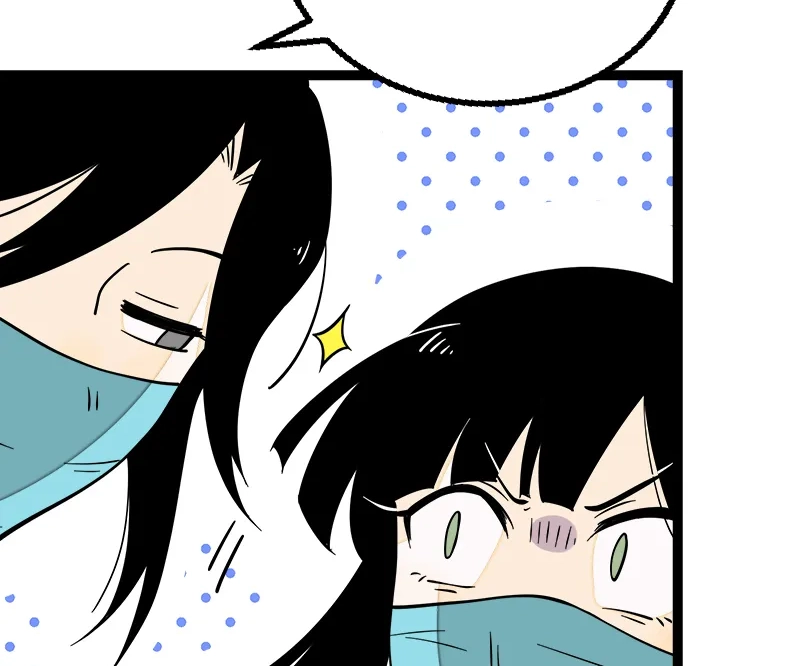 When Monday Met Sunday Chapter 52 page 7 - 