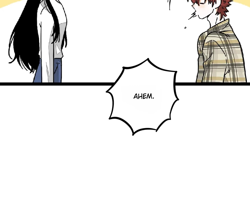 When Monday Met Sunday Chapter 54 page 45 - 