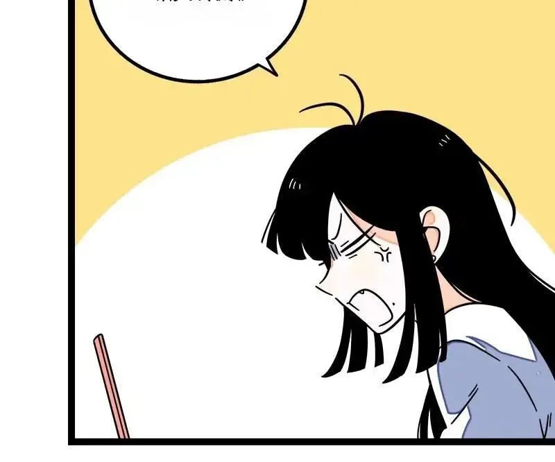 When Monday Met Sunday Chapter 56 page 7 - 