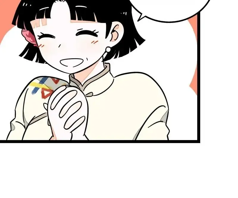 When Monday Met Sunday Chapter 64 page 32 - 