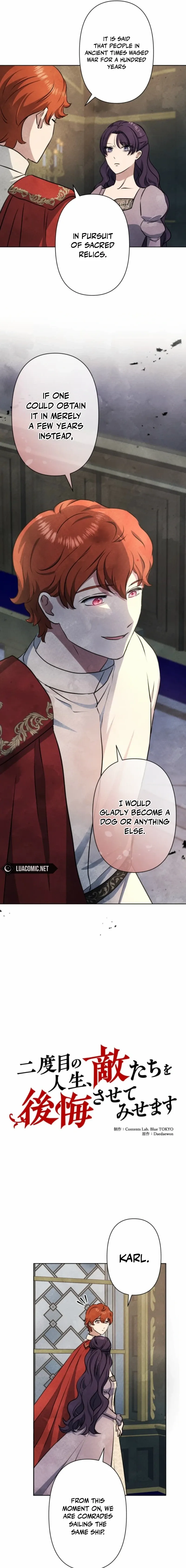 When My Enemies Began to Regret Chapter 11 page 3 - 