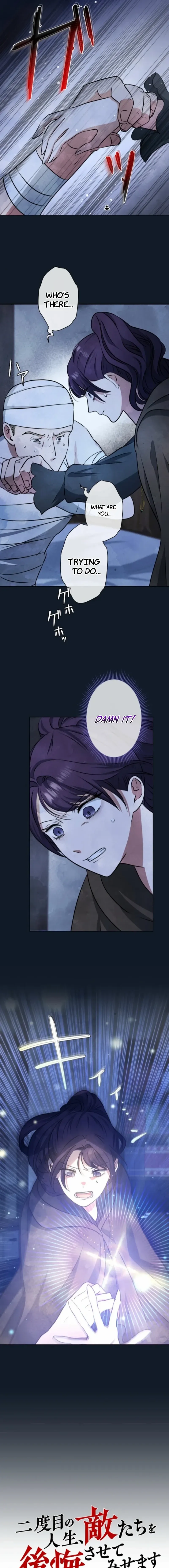 When My Enemies Began to Regret Chapter 12 page 4 - 