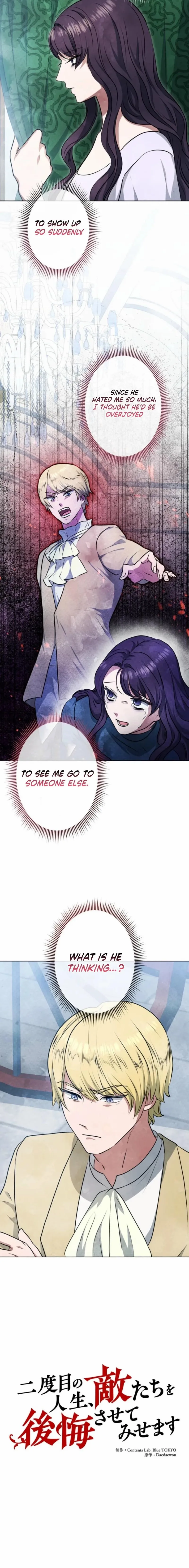 When My Enemies Began to Regret Chapter 17 page 2 - 