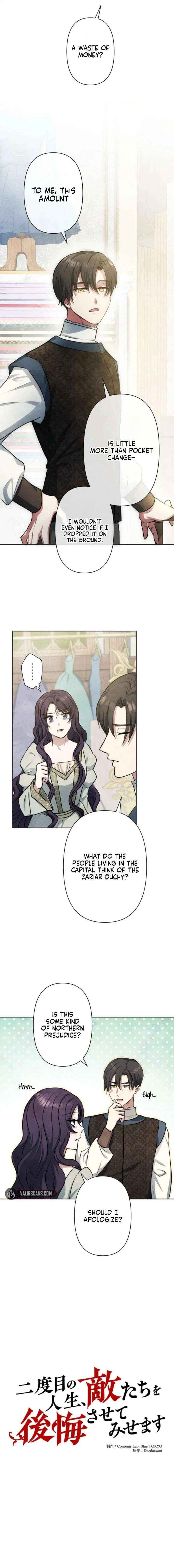 When My Enemies Began to Regret Chapter 19 page 3 - 