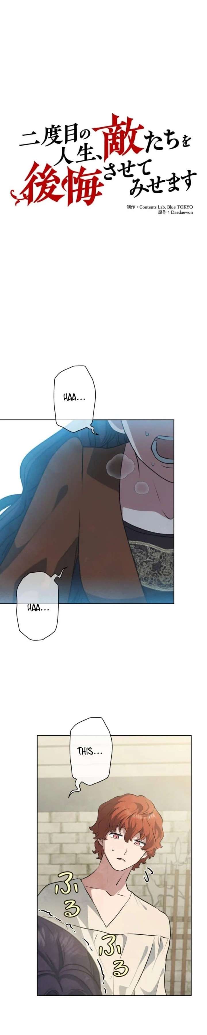 When My Enemies Began to Regret Chapter 23 page 6 - 