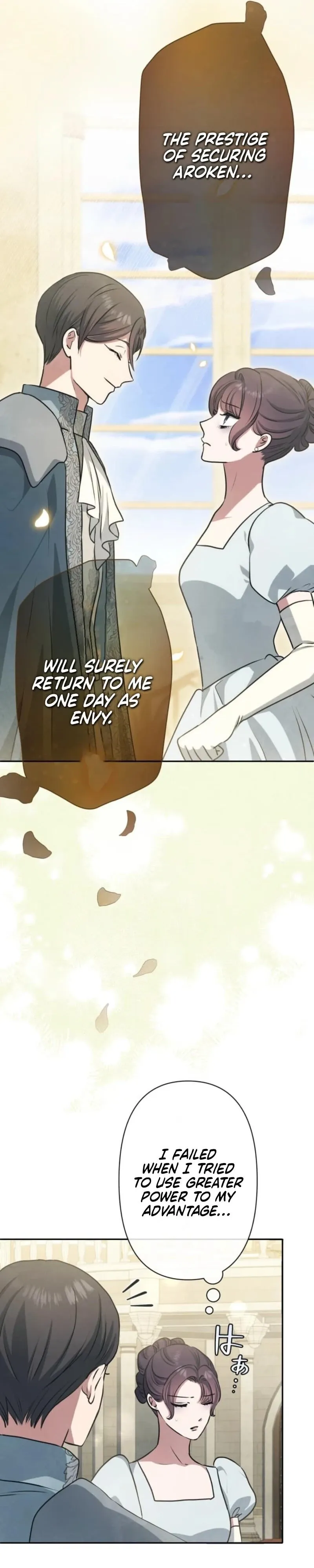 When My Enemies Began to Regret Chapter 24 page 7 - 