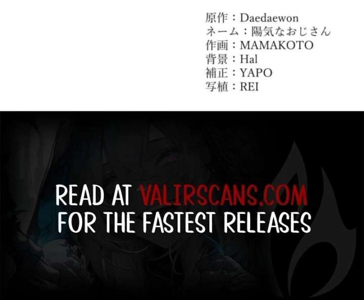 When My Enemies Began to Regret Chapter 25 page 33 - 