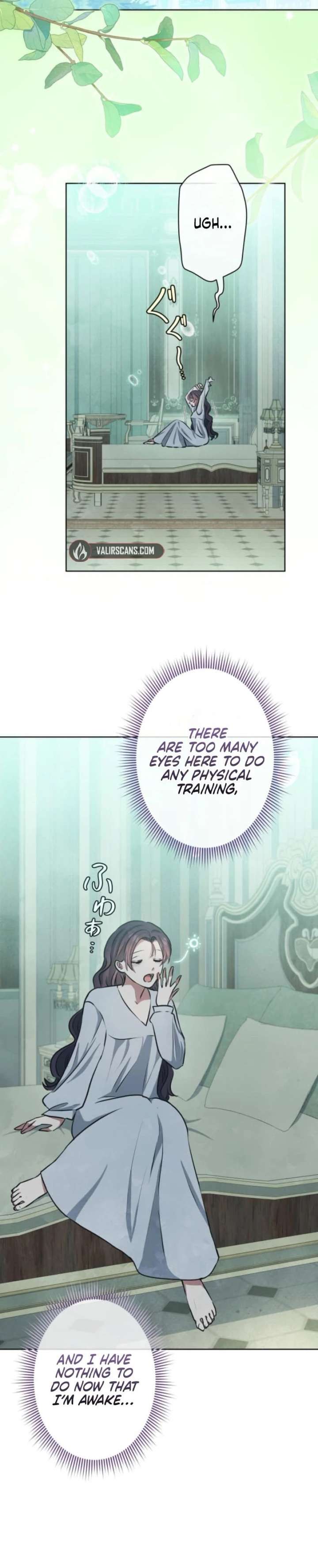 When My Enemies Began to Regret Chapter 26 page 18 - 