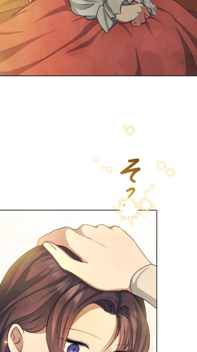 When My Enemies Began to Regret Chapter 33 page 26 - 