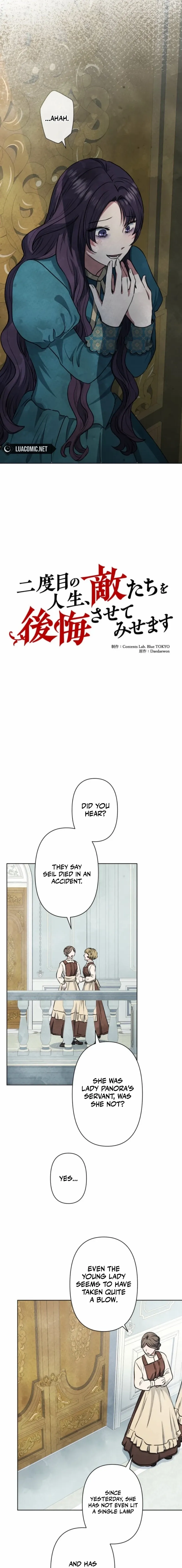 When My Enemies Began to Regret Chapter 4 page 3 - 