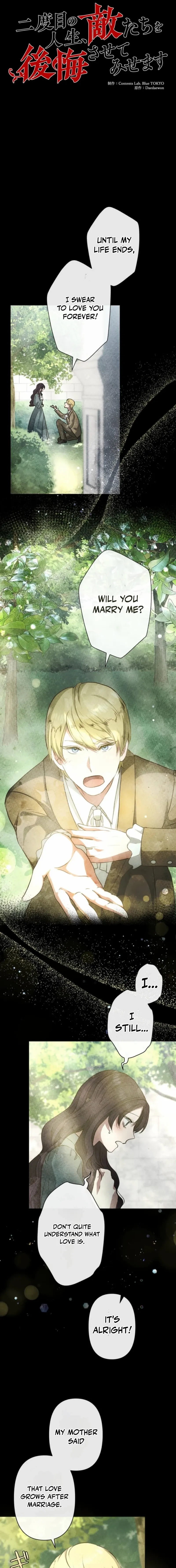 When My Enemies Began to Regret Chapter 7 page 4 - 