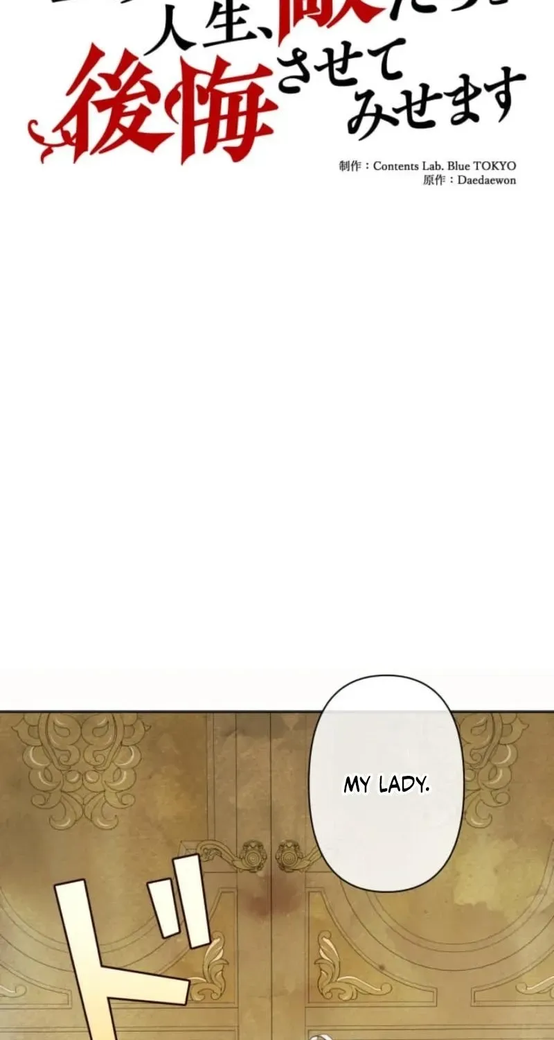 When My Enemies Weep Chapter 19 page 20 - 