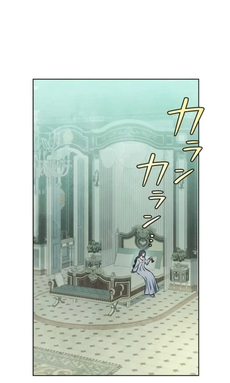 When My Enemies Weep Chapter 26 page 55 - 