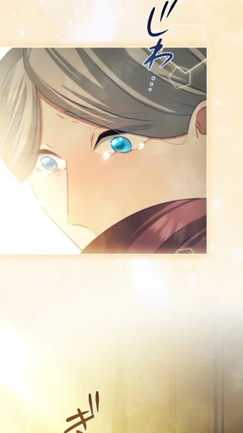 When My Enemies Weep Chapter 33 page 44 - 