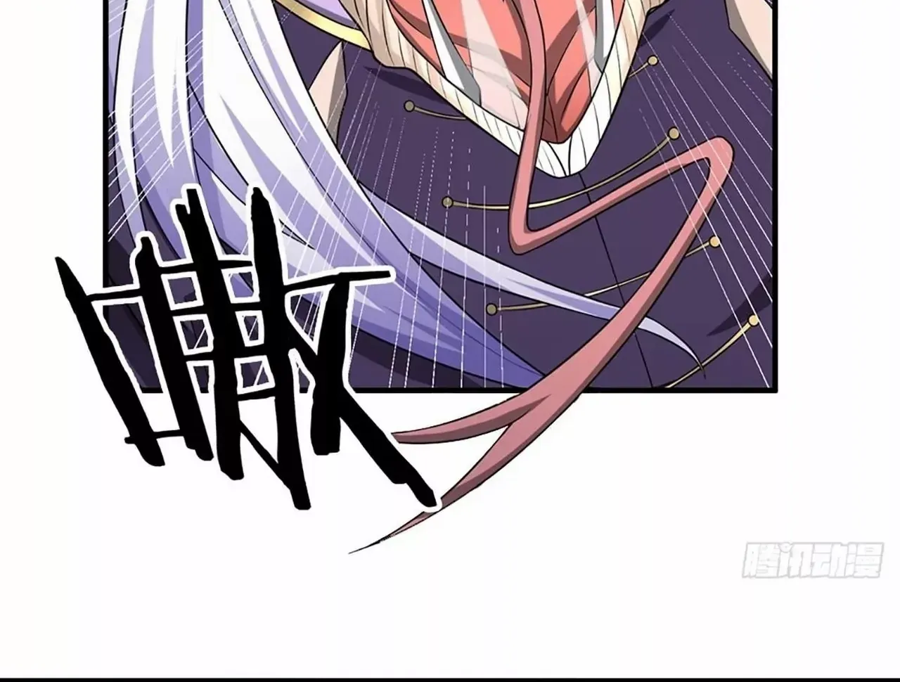 When My Organs Awakened, I Suddenly Became Invincible Chapter 1 page 46 - 