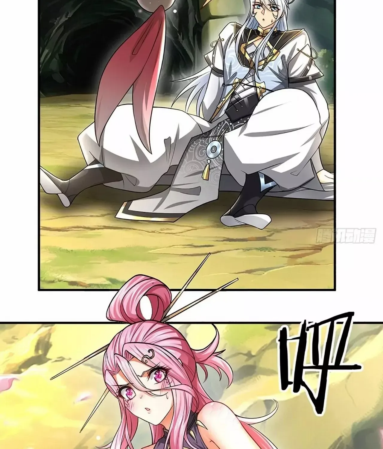 When My Organs Awakened, I Suddenly Became Invincible Chapter 1 page 59 - 