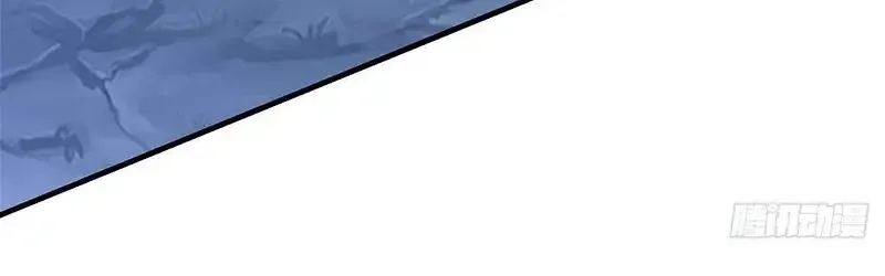When My Organs Awakened, I Suddenly Became Invincible Chapter 10 page 24 - 