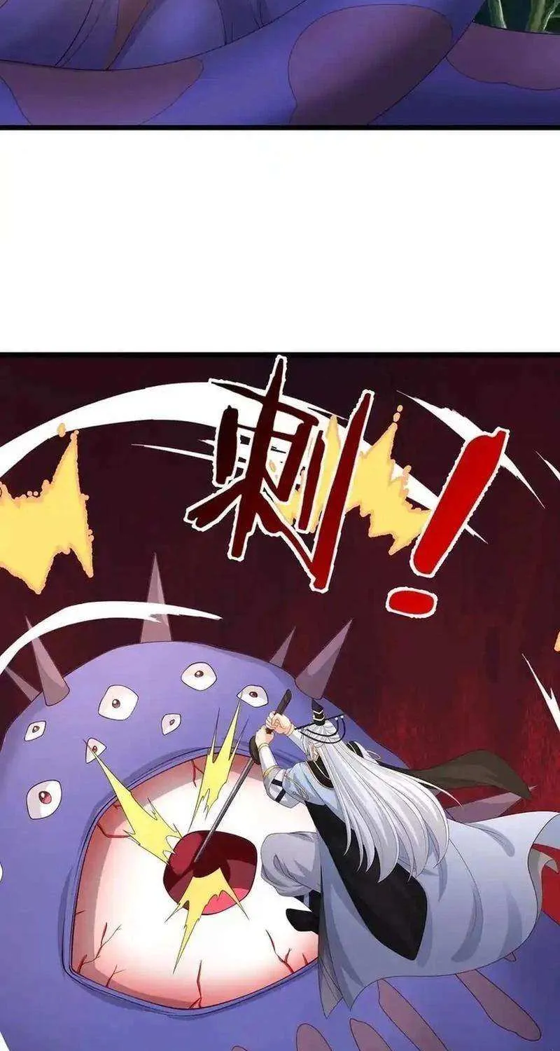 When My Organs Awakened, I Suddenly Became Invincible Chapter 100 page 22 - 
