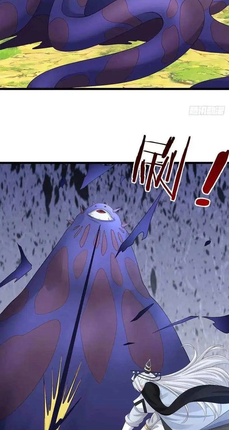 When My Organs Awakened, I Suddenly Became Invincible Chapter 100 page 24 - 