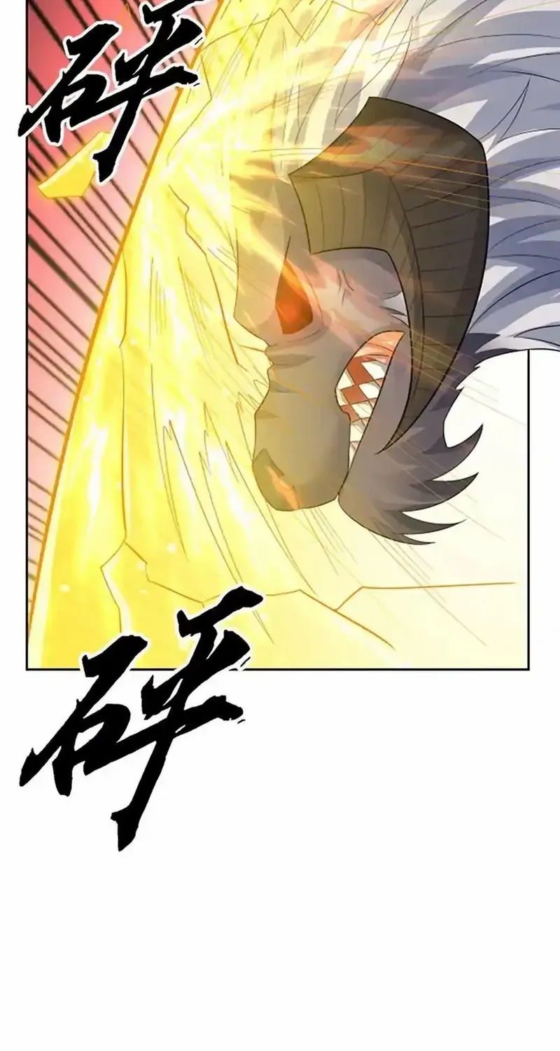 When My Organs Awakened, I Suddenly Became Invincible Chapter 102 page 28 - 