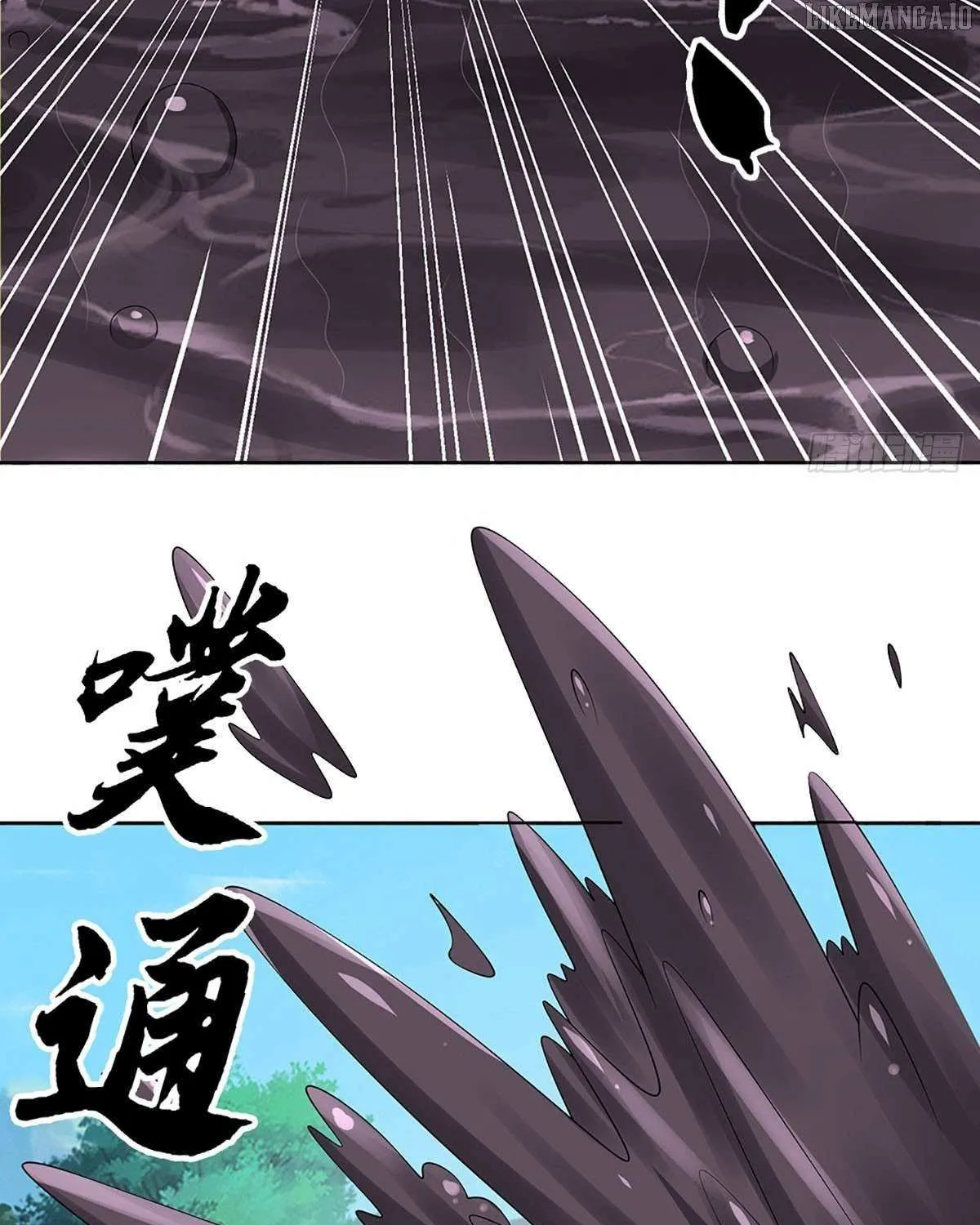 When My Organs Awakened, I Suddenly Became Invincible Chapter 105 page 12 - 