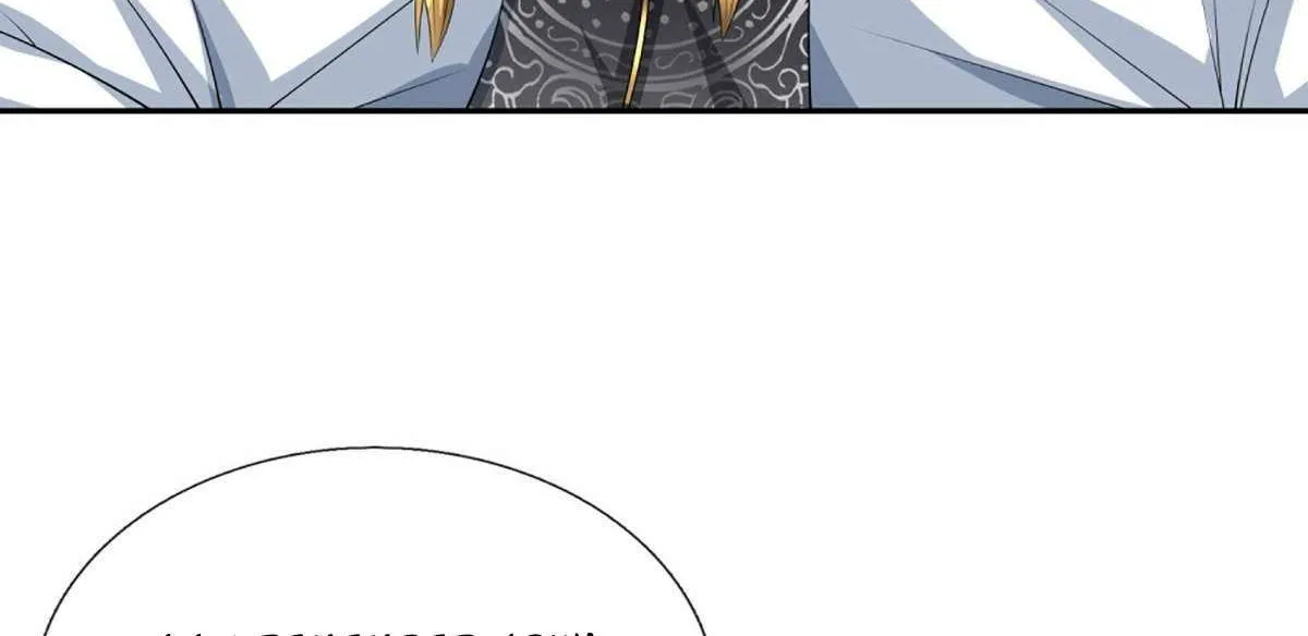 When My Organs Awakened, I Suddenly Became Invincible Chapter 105 page 43 - 