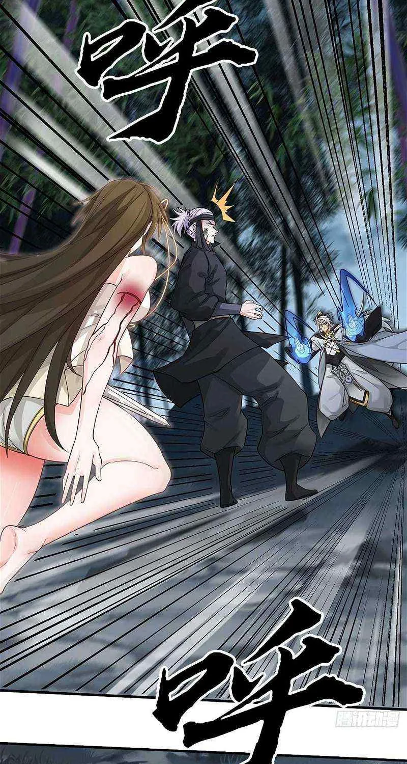 When My Organs Awakened, I Suddenly Became Invincible Chapter 11 page 33 - 