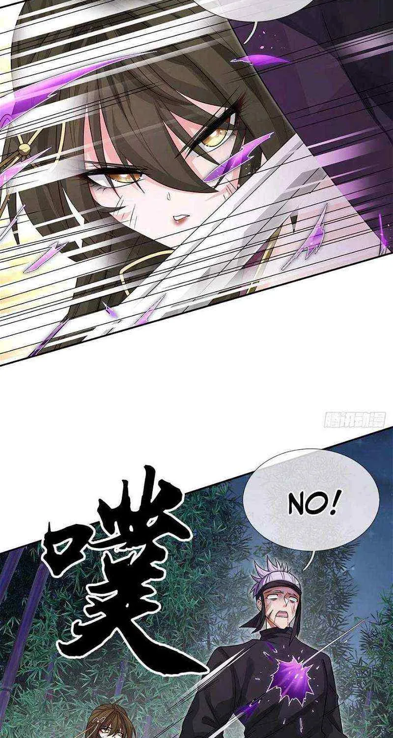 When My Organs Awakened, I Suddenly Became Invincible Chapter 12 page 3 - 