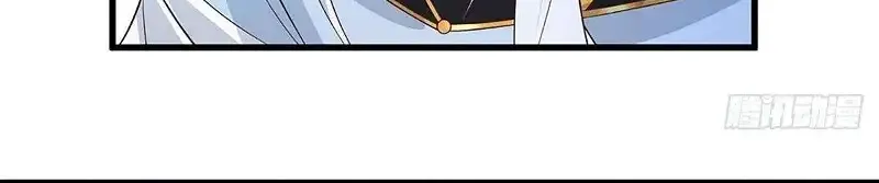 When My Organs Awakened, I Suddenly Became Invincible Chapter 13 page 27 - 