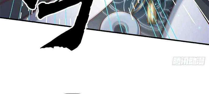 When My Organs Awakened, I Suddenly Became Invincible Chapter 15 page 16 - 