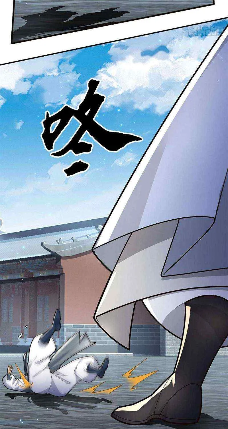 When My Organs Awakened, I Suddenly Became Invincible Chapter 15 page 23 - 