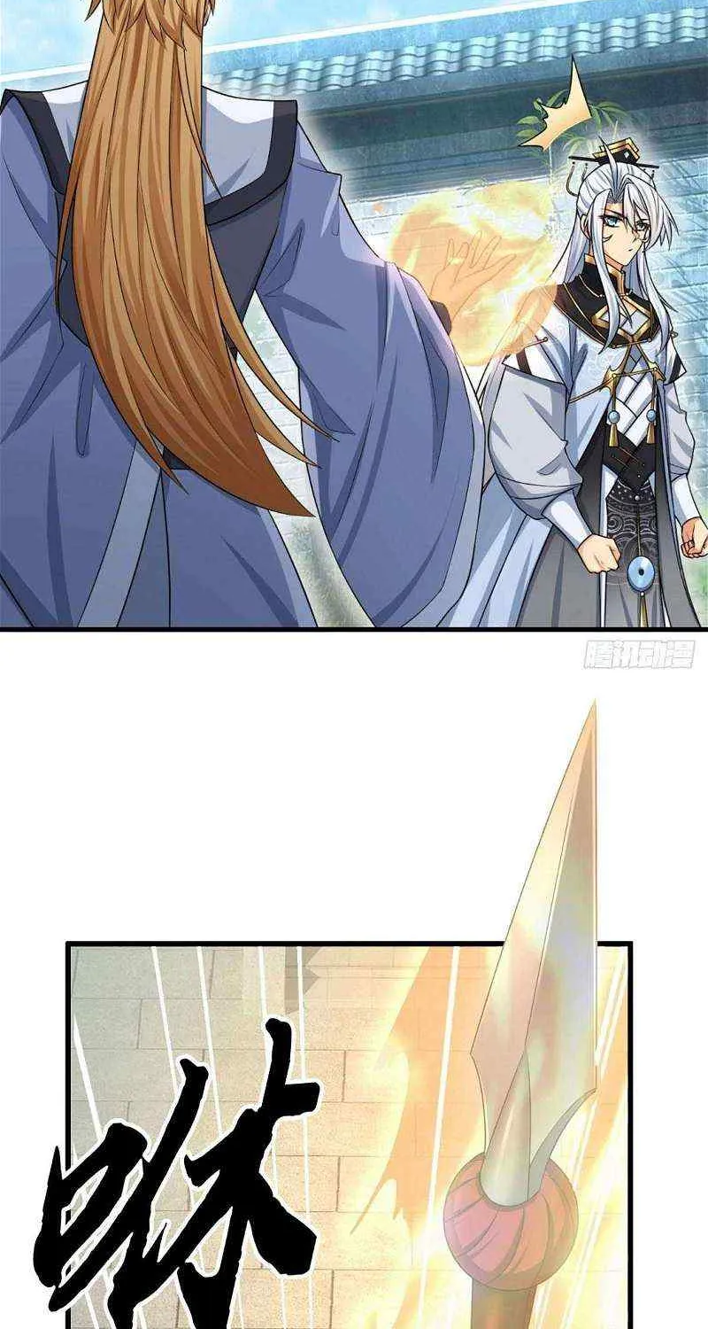 When My Organs Awakened, I Suddenly Became Invincible Chapter 17 page 31 - 