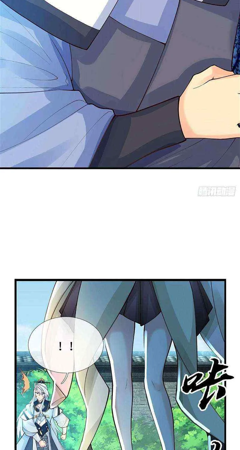 When My Organs Awakened, I Suddenly Became Invincible Chapter 18 page 11 - 