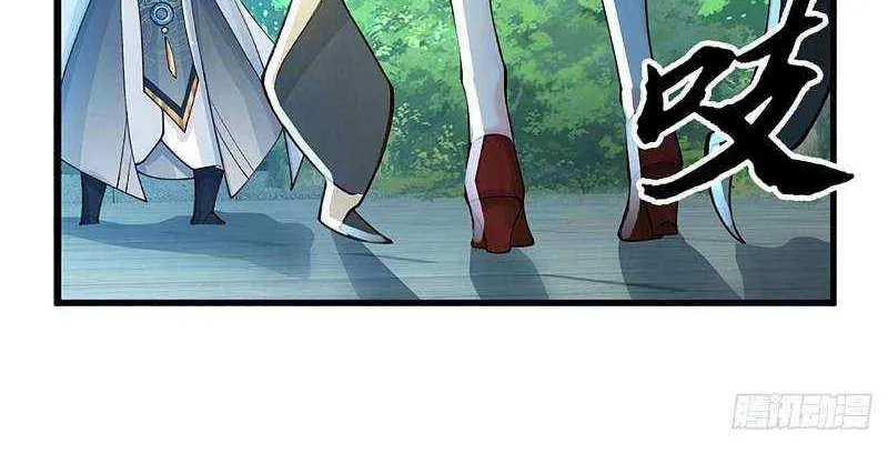 When My Organs Awakened, I Suddenly Became Invincible Chapter 18 page 12 - 