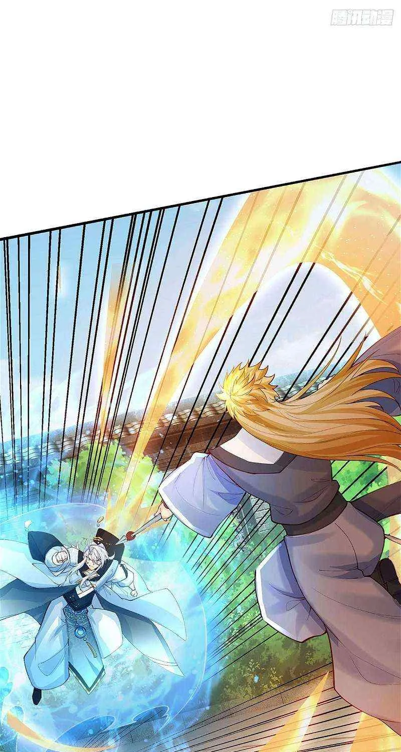 When My Organs Awakened, I Suddenly Became Invincible Chapter 18 page 7 - 