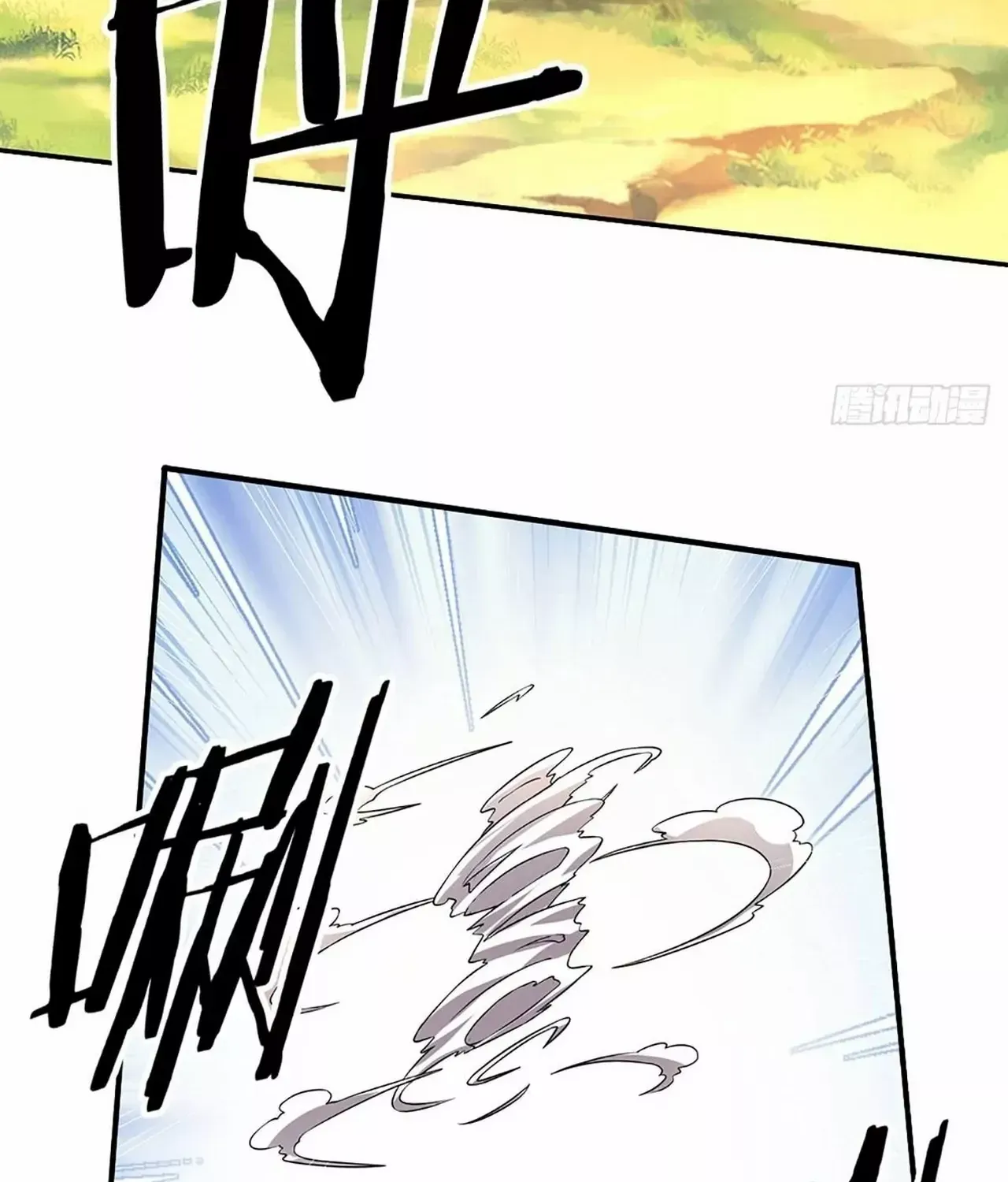 When My Organs Awakened, I Suddenly Became Invincible Chapter 2 page 16 - 