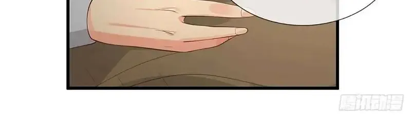 When My Organs Awakened, I Suddenly Became Invincible Chapter 20 page 15 - 