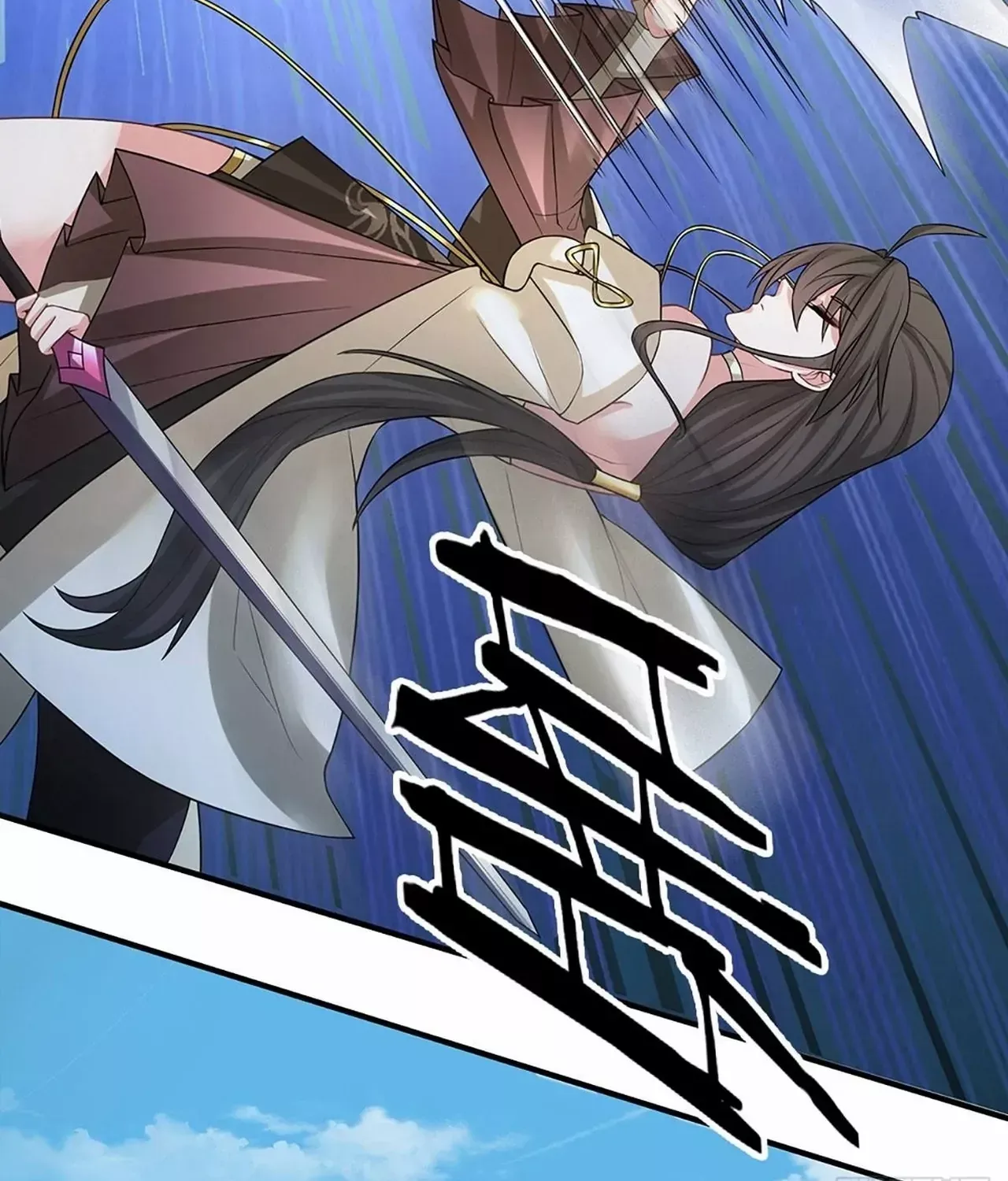 When My Organs Awakened, I Suddenly Became Invincible Chapter 3 page 16 - 