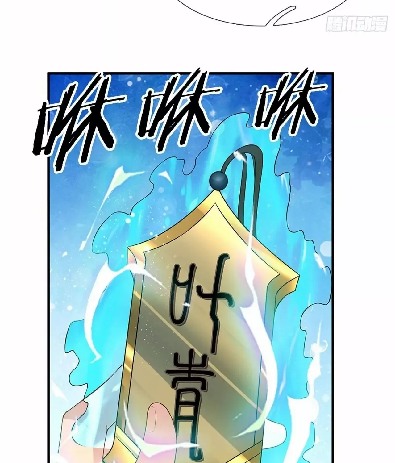When My Organs Awakened, I Suddenly Became Invincible Chapter 3 page 30 - 