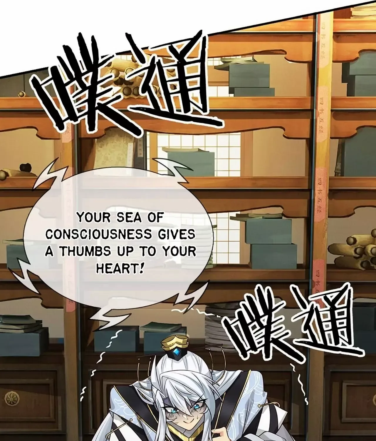 When My Organs Awakened, I Suddenly Became Invincible Chapter 4 page 35 - 