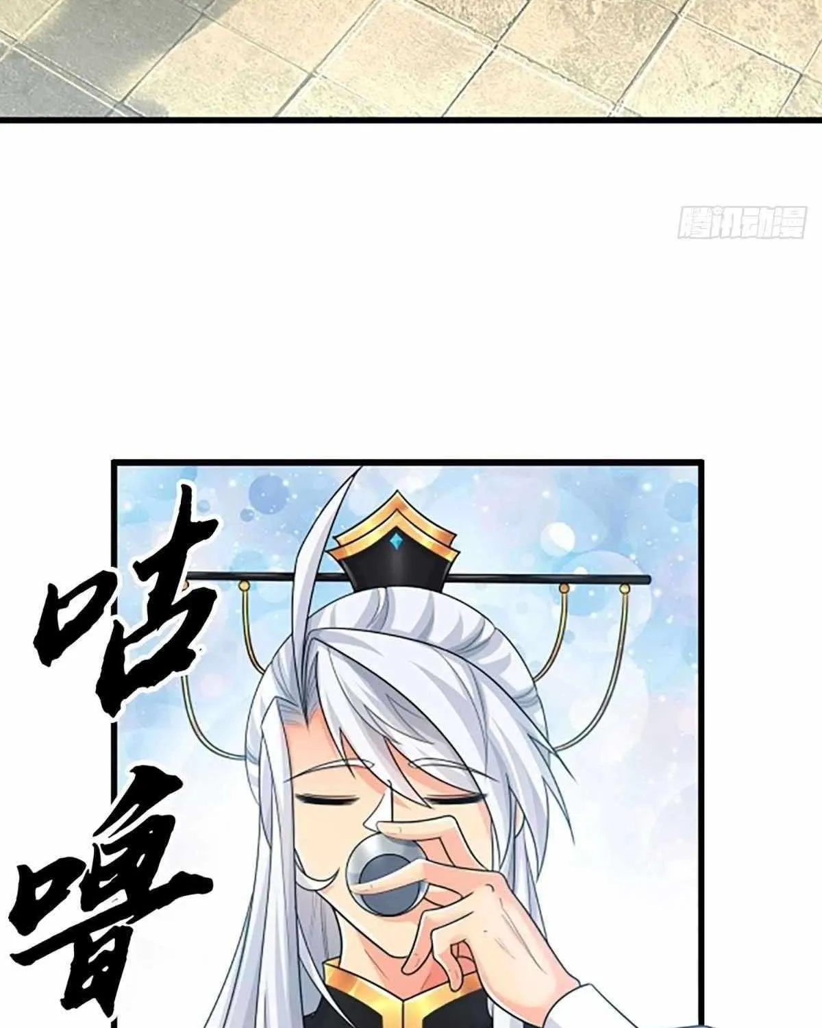 When My Organs Awakened, I Suddenly Became Invincible Chapter 41 page 3 - 
