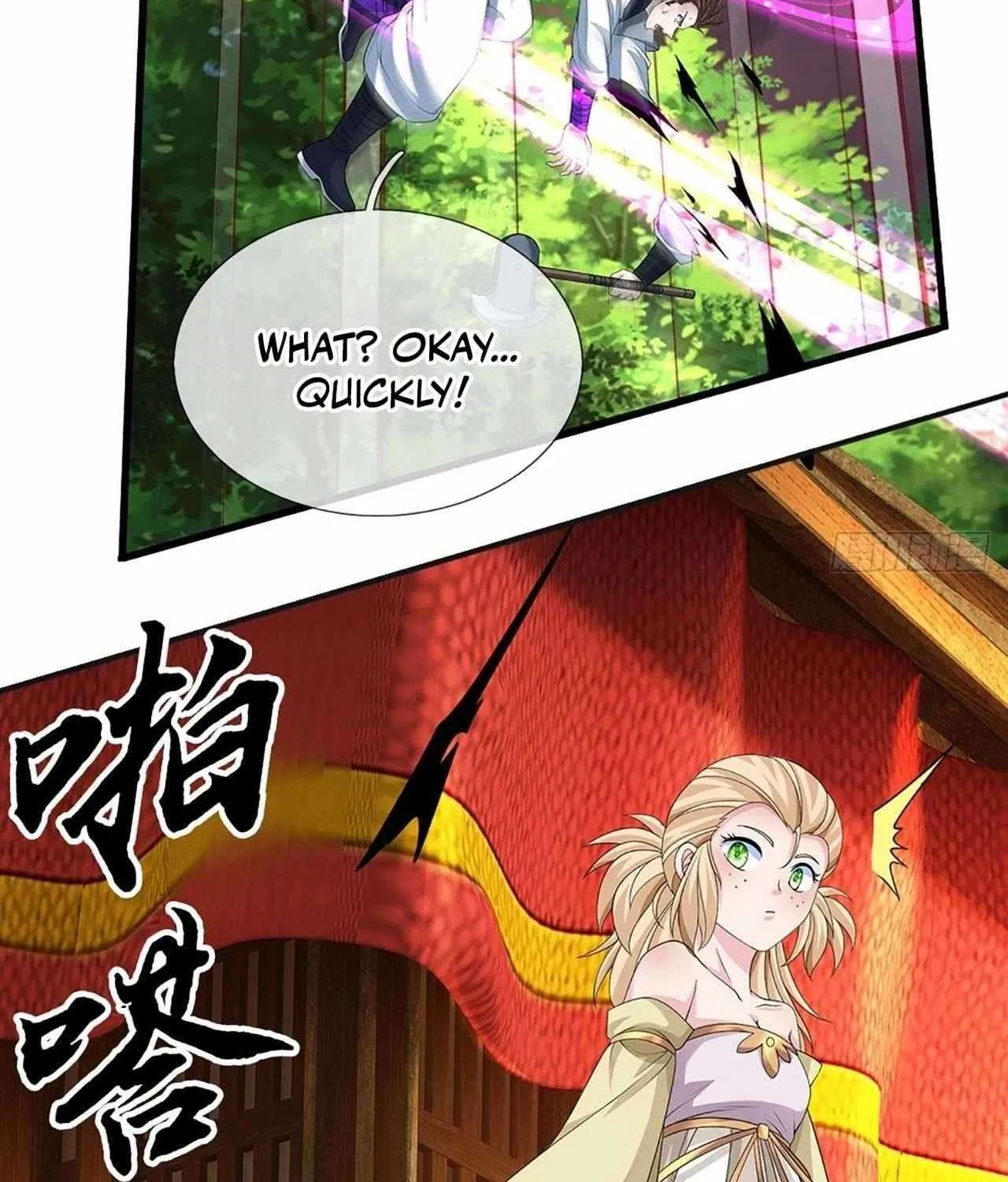 When My Organs Awakened, I Suddenly Became Invincible Chapter 43 page 15 - 