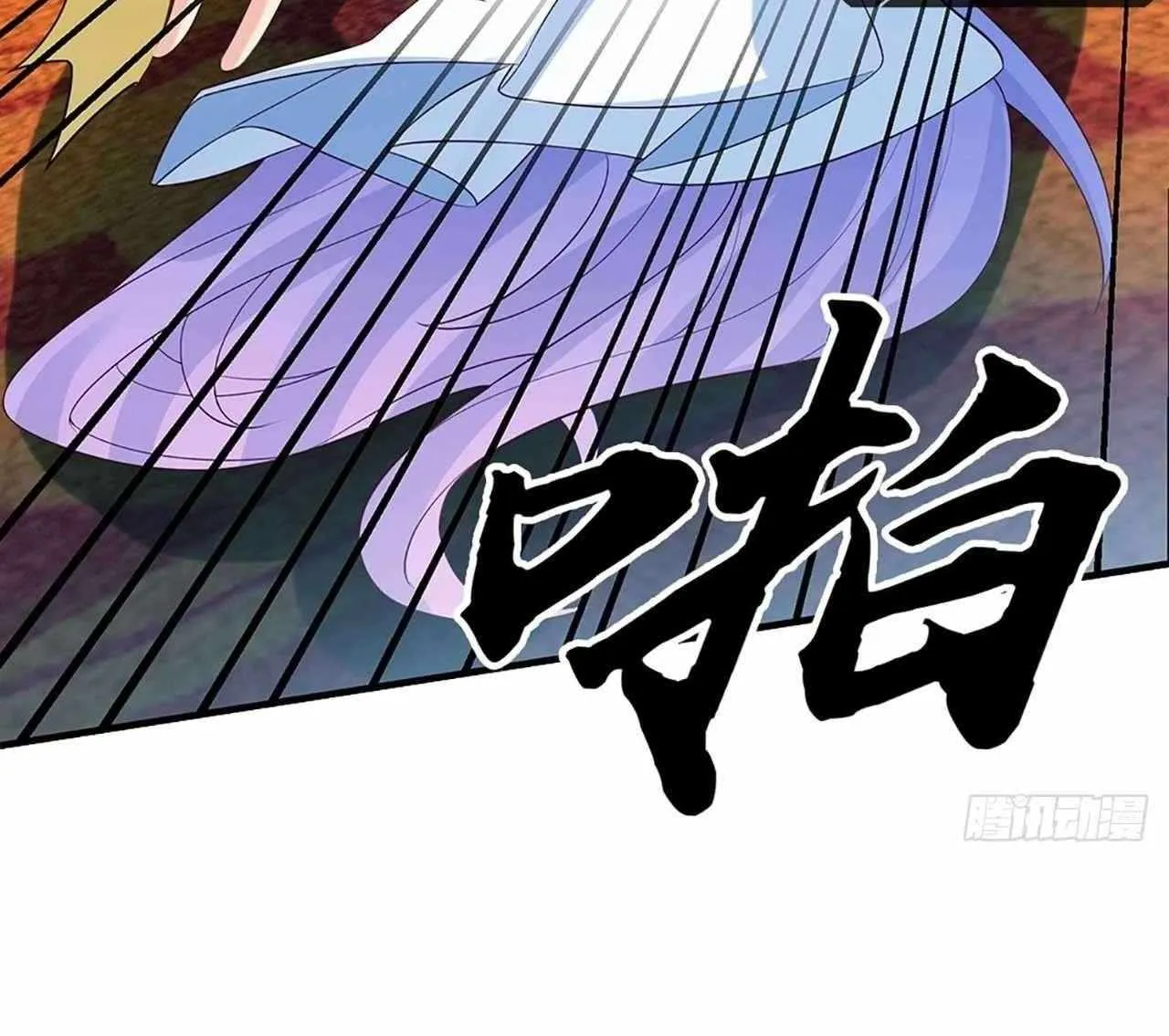 When My Organs Awakened, I Suddenly Became Invincible Chapter 44 page 36 - 