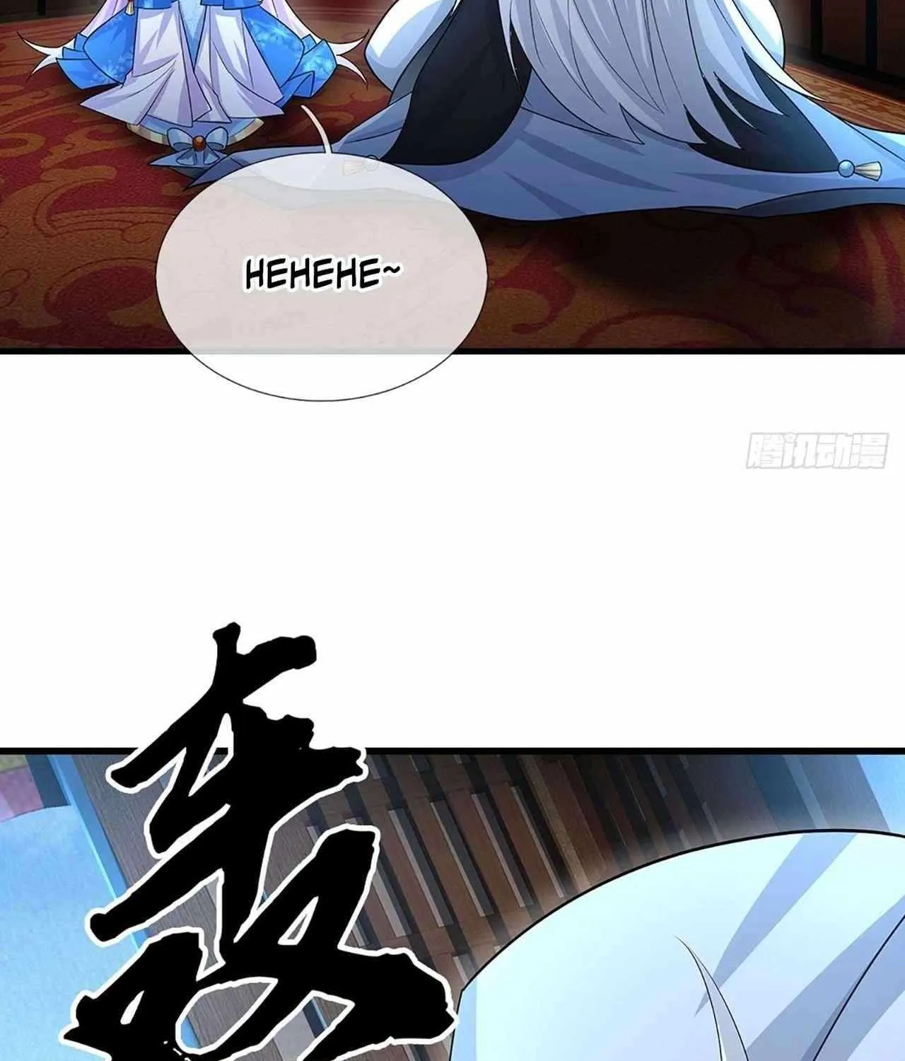 When My Organs Awakened, I Suddenly Became Invincible Chapter 45 page 18 - 