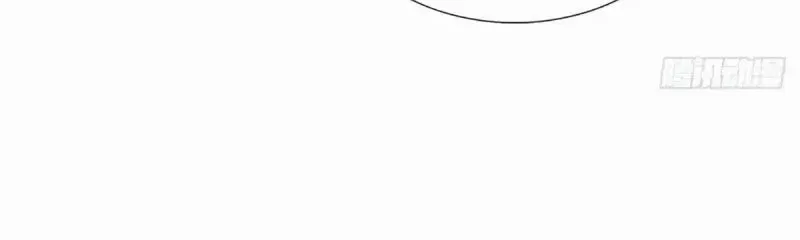 When My Organs Awakened, I Suddenly Became Invincible Chapter 48 page 33 - 
