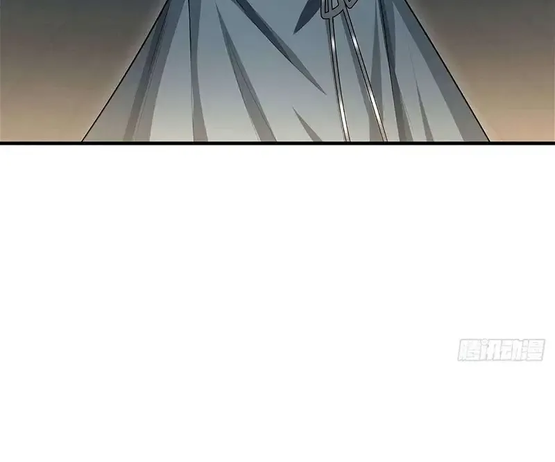 When My Organs Awakened, I Suddenly Became Invincible Chapter 5 page 13 - 